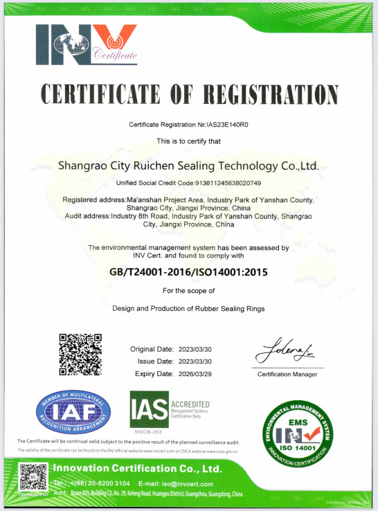 La Chine Dongguan Ruichen Sealing Co., Ltd. Certifications